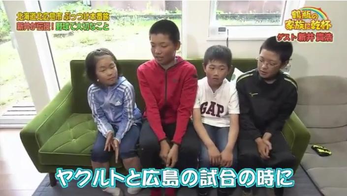 20190902鶴瓶の家族に乾杯307