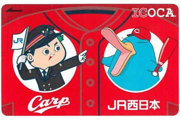 カープ坊やICOCA1