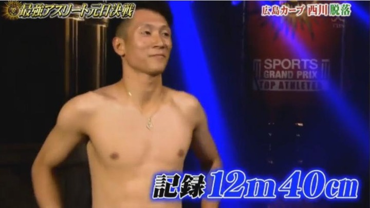 20180101最強アスリート元日決戦185