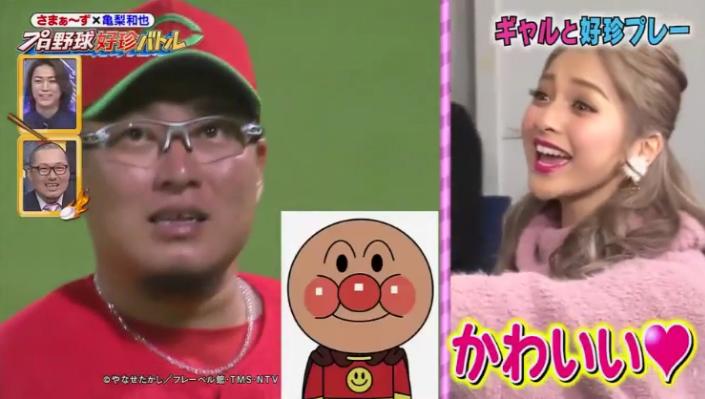 20190315プロ野球好珍バトル13