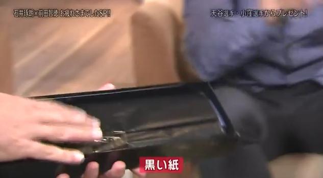 石井琢朗×前田智徳145