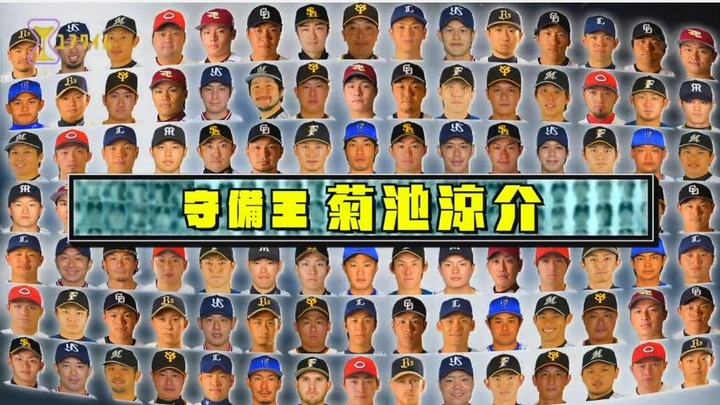 プロ野球100分の1位2016守備部門40