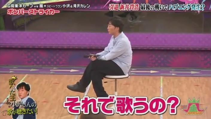 20190117VS嵐489