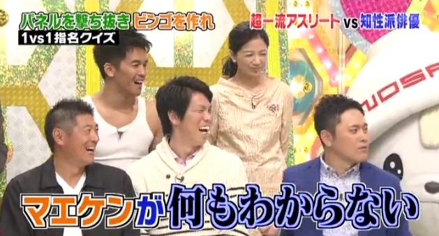 ミラクル9マエケン&石井琢朗021
