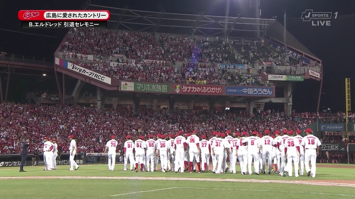 エルドレッド引退セレモニー38