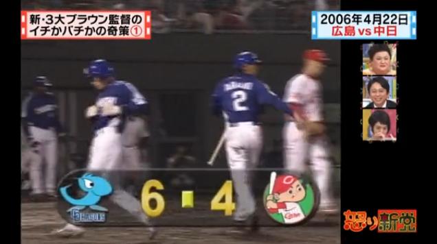 20130724怒り新党061