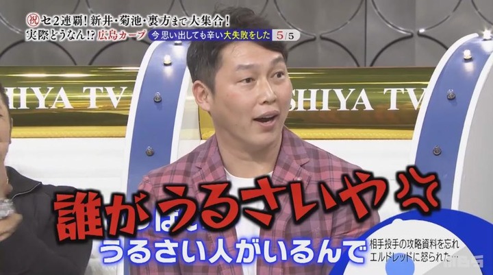 20180205明石家電視台111