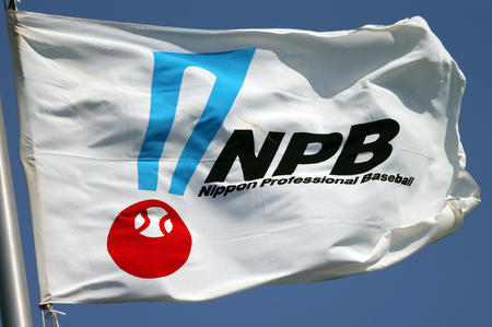 NPBロゴ1