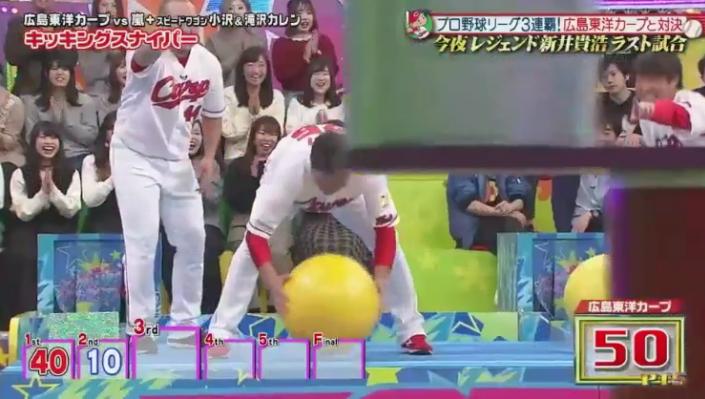 20190117VS嵐110