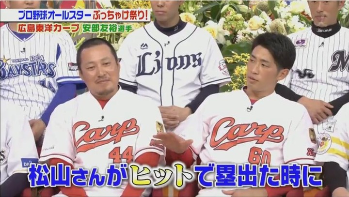 20180113ジョブチューン217