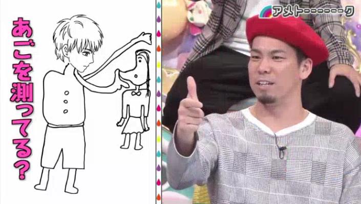 20190321アメトーーク絵心ない芸人71