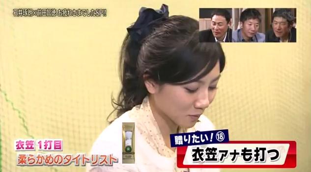 石井琢朗×前田智徳119