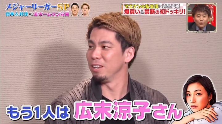 20210117ジャンクSPORTSマエケン54