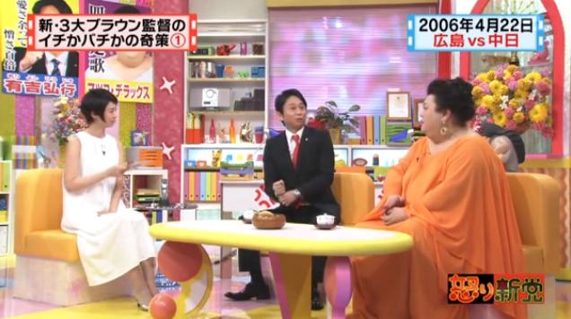 20130724怒り新党068