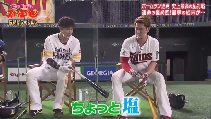 20210102リアル野球BAN44