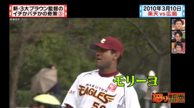 20130724怒り新党127