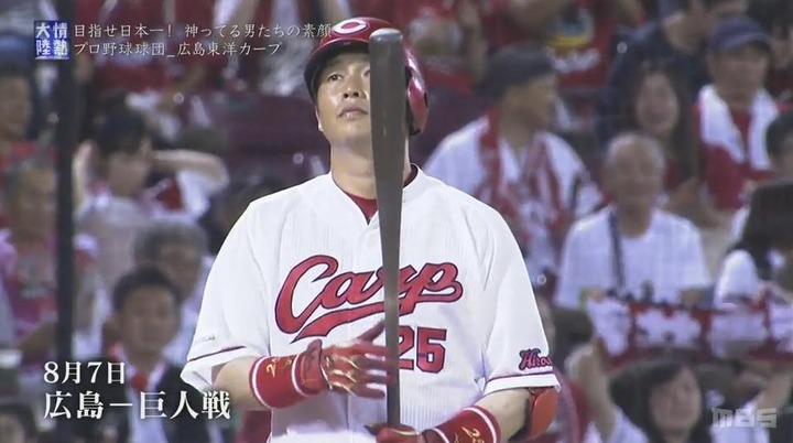 20161016情熱大陸179