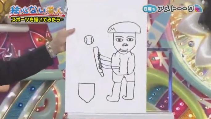 20170122アメトーーク絵心ない芸人マエケン245