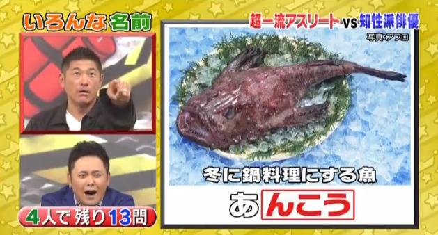 ミラクル9マエケン&石井琢朗068