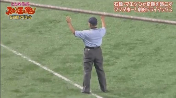 20180102リアル野球BAN45