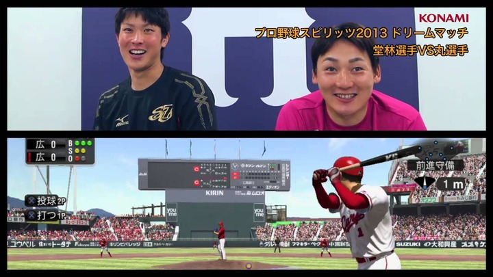 プロスピ丸堂林