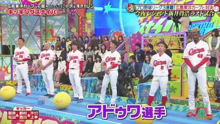 20190117VS嵐41