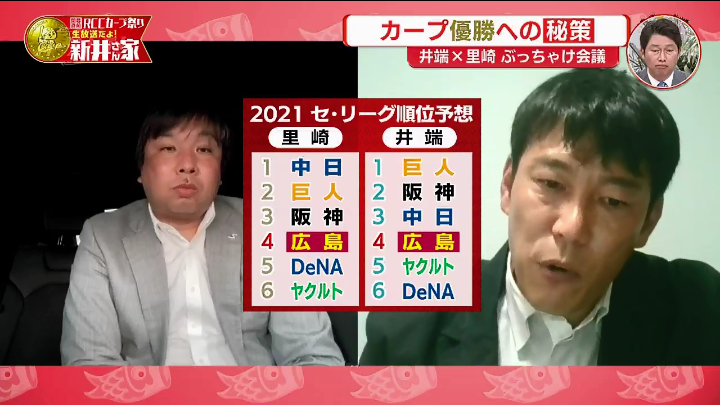20210324RCC新井さん家54