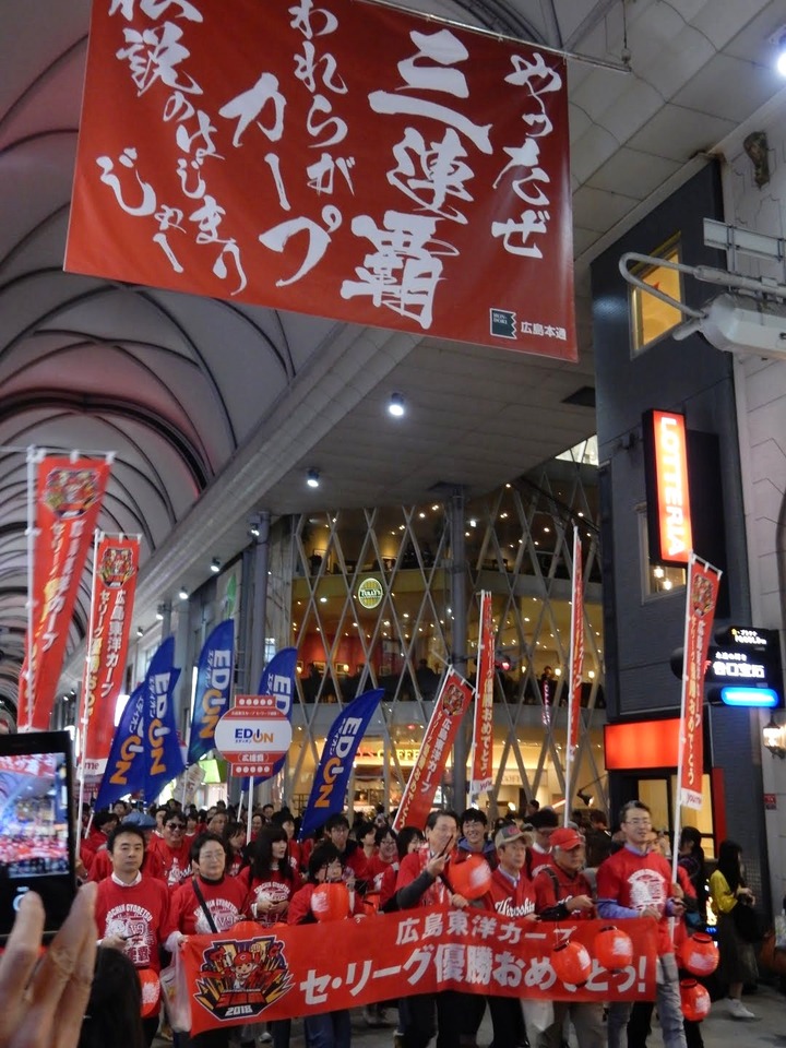 2018カープ優勝地元ネタ302