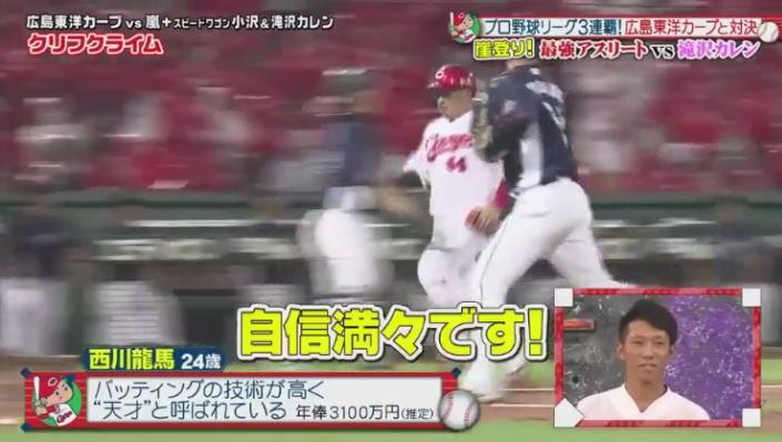 20190117VS嵐209