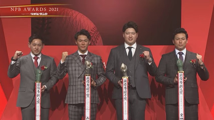 NPB AWARDS 2021_30