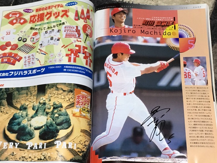 1999イヤーブック34