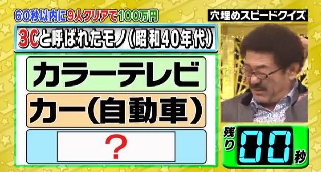 ミラクル9マエケン&石井琢朗123