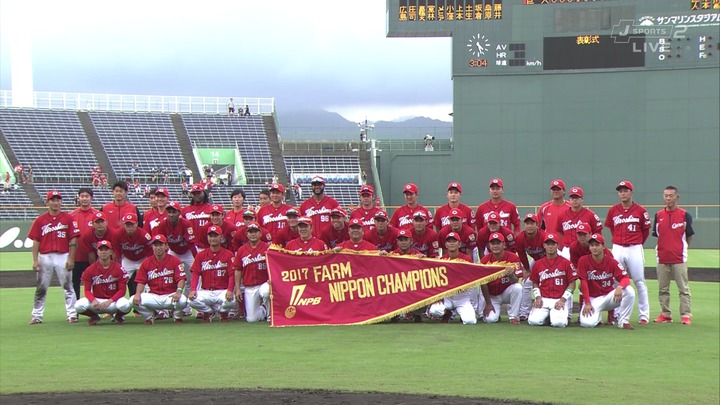 カープ二軍2017日本一_3