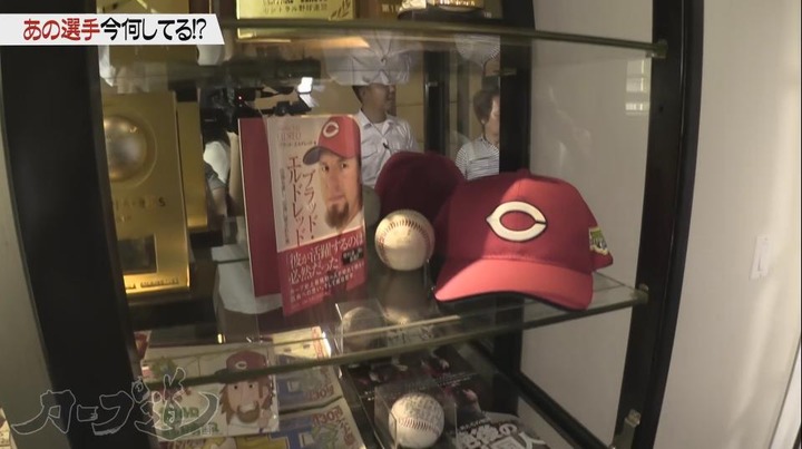 20190606HOMEカープ道_エルドレッド前編110