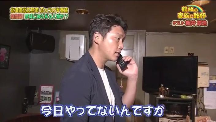 20190902鶴瓶の家族に乾杯204