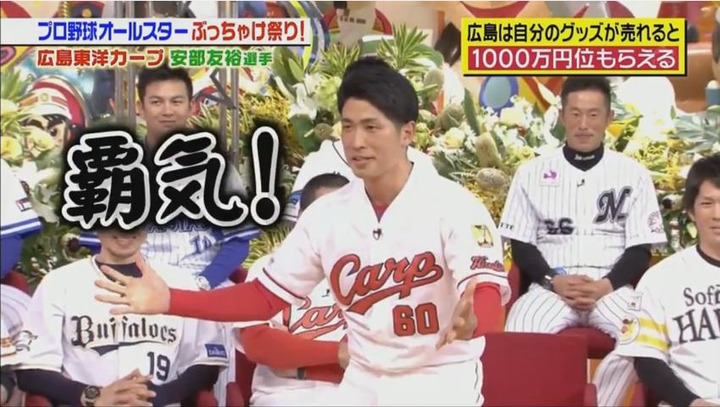 20180113ジョブチューン138