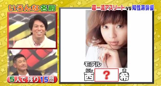 ミラクル9マエケン&石井琢朗061