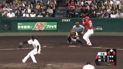 新井能見GIF1