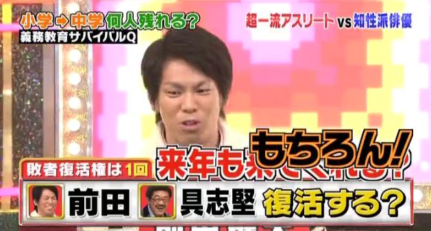 ミラクル9マエケン&石井琢朗014