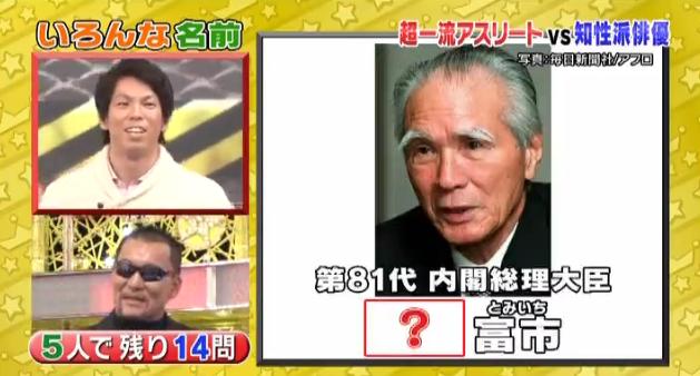ミラクル9マエケン&石井琢朗063