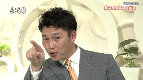 新井1132