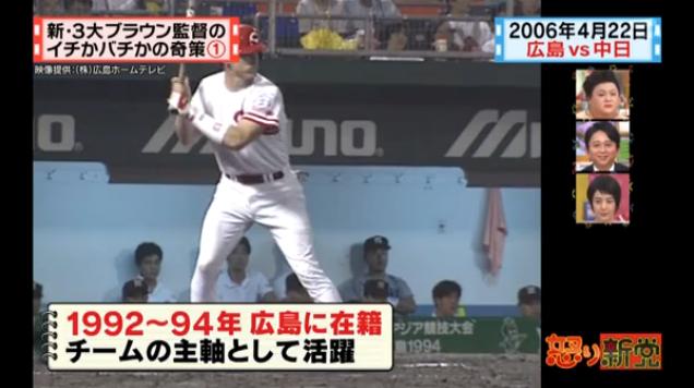 20130724怒り新党014