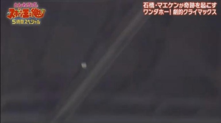 20180102リアル野球BAN12