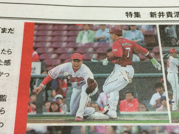 新井CARPTIMES20150512