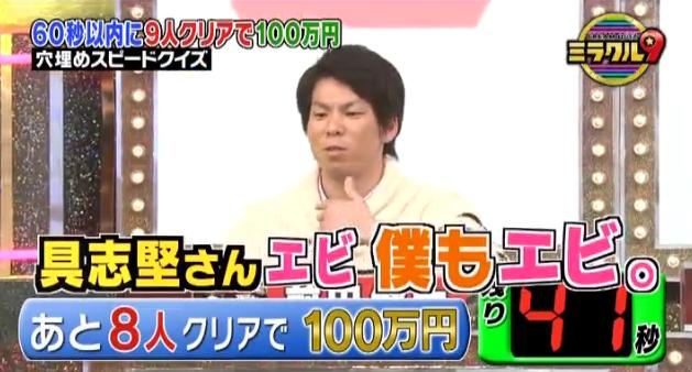 ミラクル9マエケン&石井琢朗089