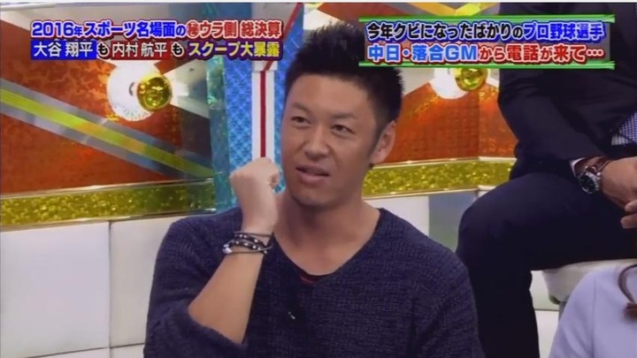 20161205中居正広のスポーツ号外スクープ狙います64