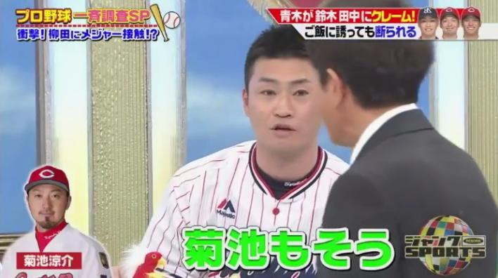 20190106ジャンクSPORTS128
