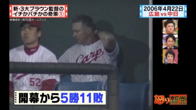 20130724怒り新党021