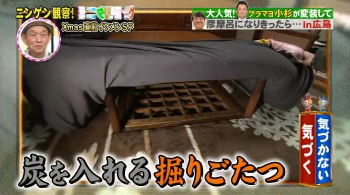 20161222モニタリングコス摩呂70