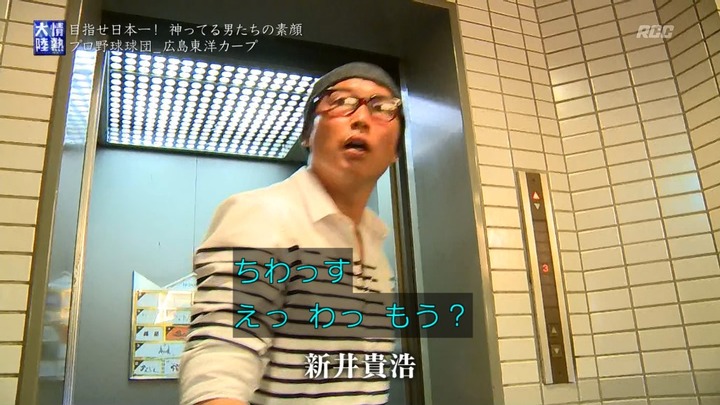 20161016情熱大陸25